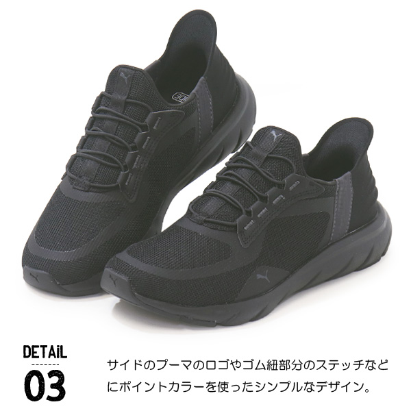 PUMA ブラック ローファー スリッポン 24cm 楽天市場】お得な割引クーポン発行中!!【送料無料 プーマ