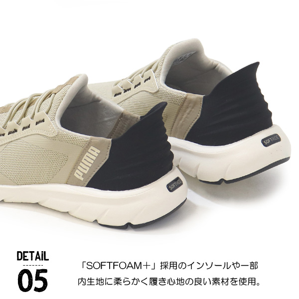 PUMA（プーマ） スリッポン レディース メンズ ハンズフリー 手を使わ
