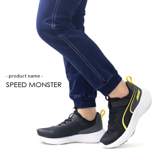 美品Pumaキッズスニーカー2足セット PUMA（プーマ） キッズシューズ キッズ スニーカー ジュニア 男の子