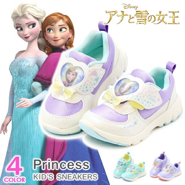 ディズニー　ロルカナ　ラプンツェル　エルサ　ベル　スティッチ ディズニー ロルカナ ラプンツェル le スティッチ le ベル le