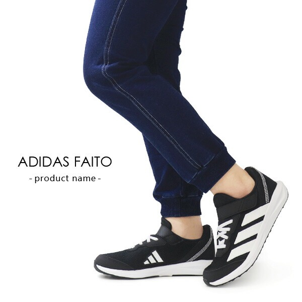 adidas アディダス キッズ スニーカー ジュニア ランニング