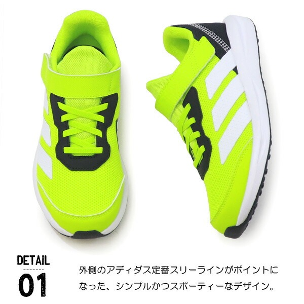 (希少)KICKS Nike adidas NEWBALANCE他スニーカー事典 adidas アディダス キッズ スニーカー ジュニア ランニング