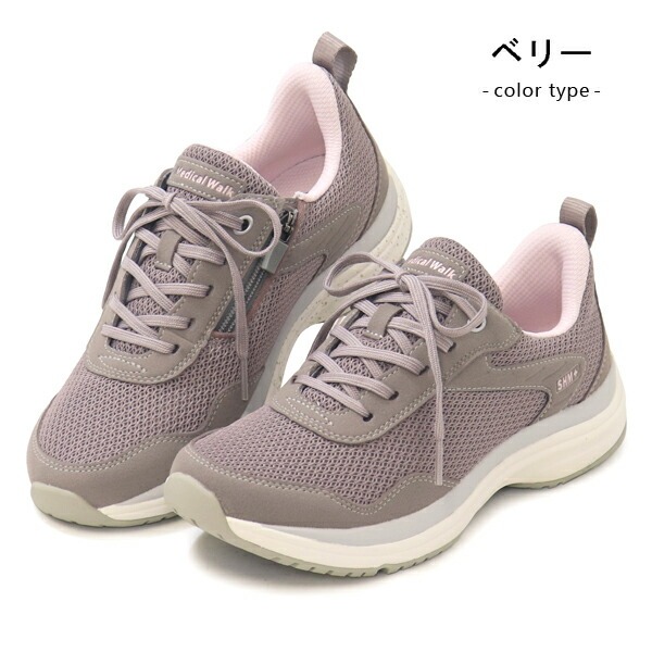 ASAHI Medical Walk アサヒ メディカルウォーク ウォーキングシューズ