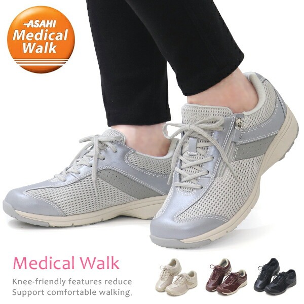 ASAHI Medical Walk アサヒ メディカルウォーク ウォーキングシューズ
