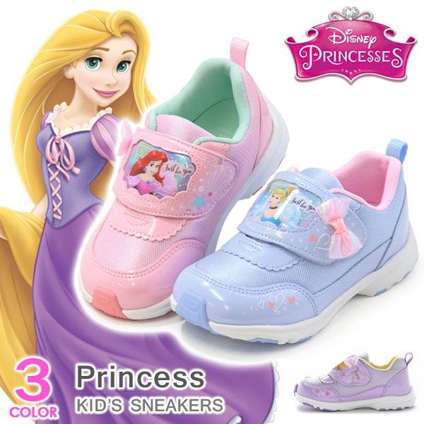 Disney ディズニー プリンセス 靴 キッズ スニーカー アリエル