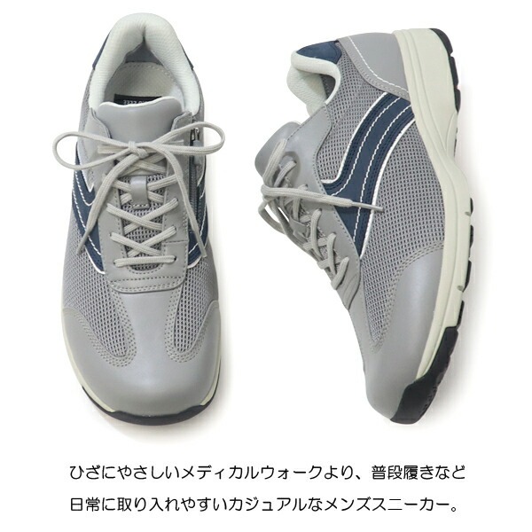 23cm　4E アサヒメディカルウォーク 24200円　スニーカー　シューズ ASAHI Medical Walk アサヒ メディカルウォーク ウォーキングシューズ
