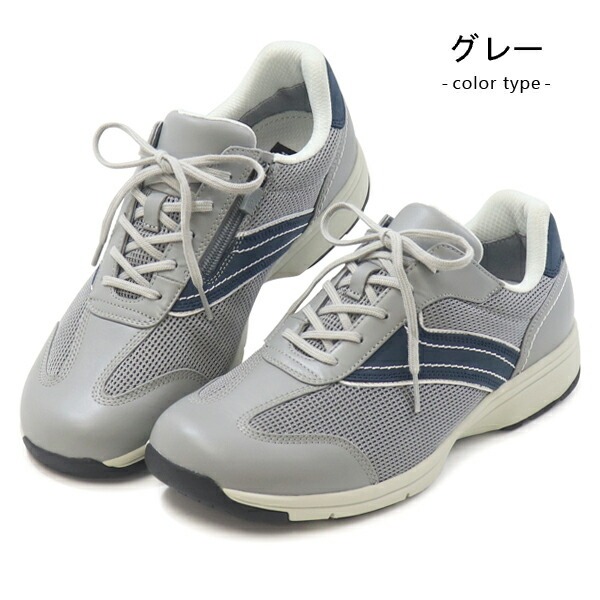 ASAHI Medical Walk アサヒ メディカルウォーク ウォーキングシューズ