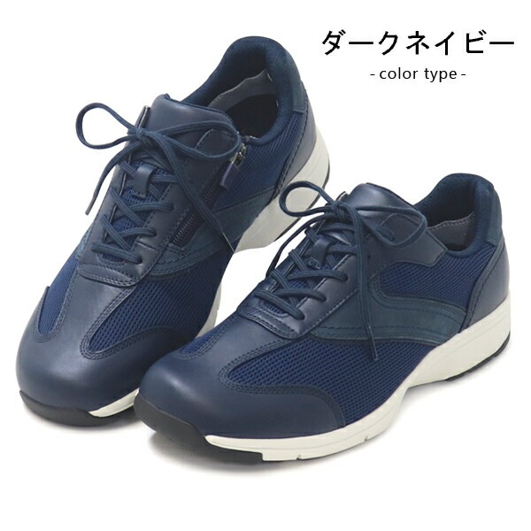ASAHI Medical Walk アサヒ メディカルウォーク ウォーキングシューズ