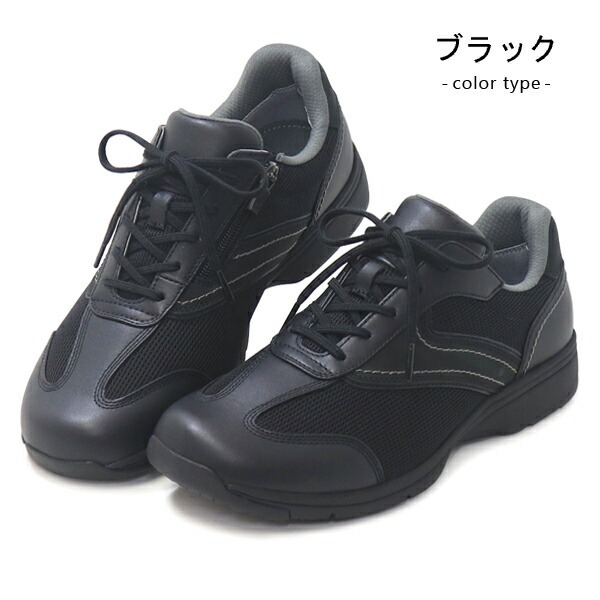 ASAHI Medical Walk アサヒ メディカルウォーク ウォーキングシューズ