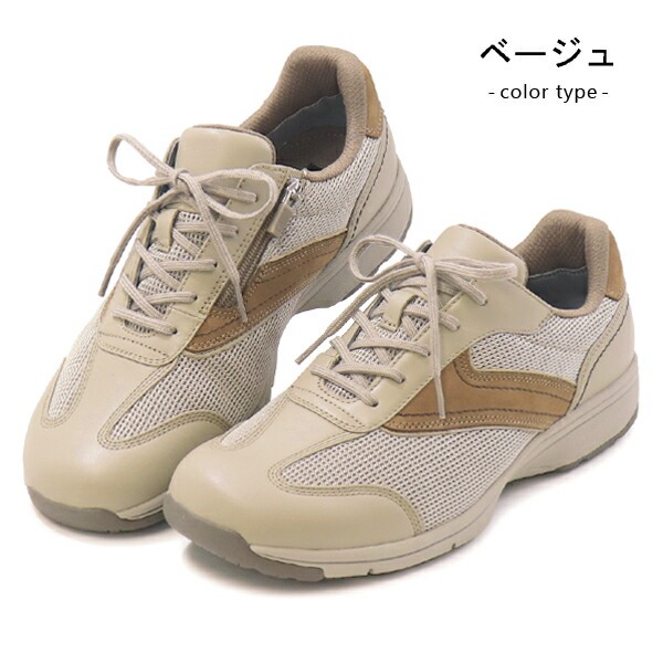 ASAHI Medical Walk アサヒ メディカルウォーク ウォーキングシューズ