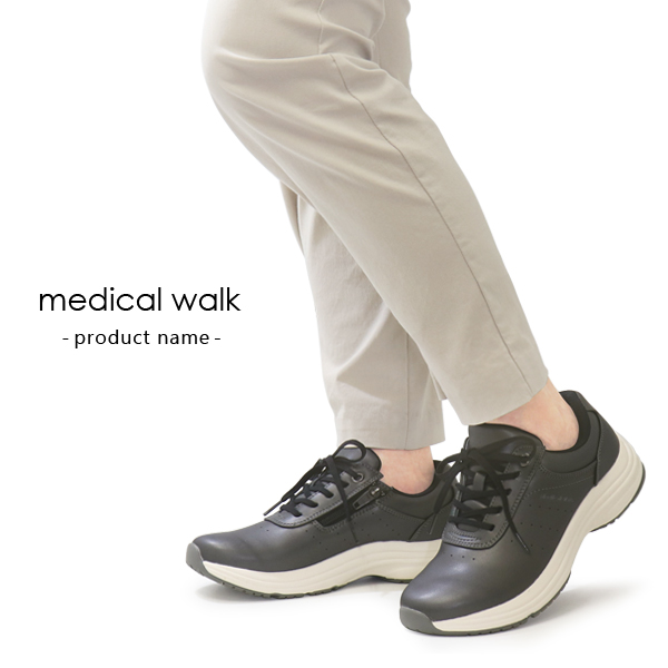ASAHI Medical Walk アサヒ メディカルウォーク ウォーキングシューズ