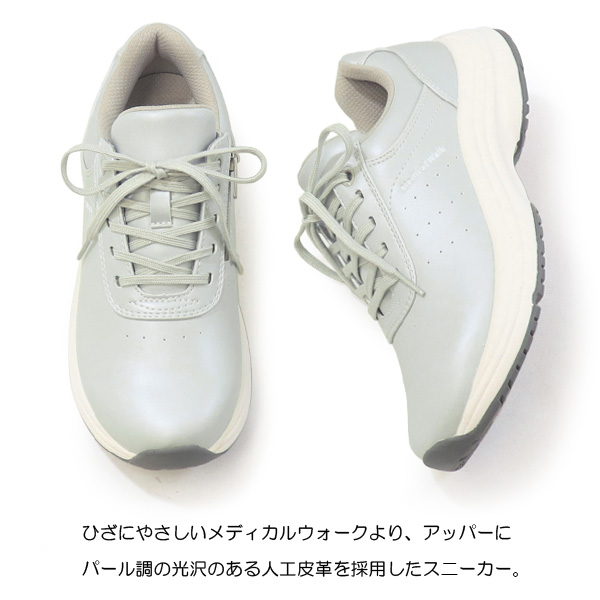 ASAHI Medical Walk アサヒ メディカルウォーク ウォーキングシューズ