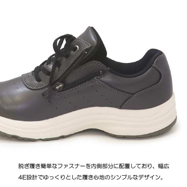 ASAHI Medical Walk アサヒ メディカルウォーク ウォーキングシューズ