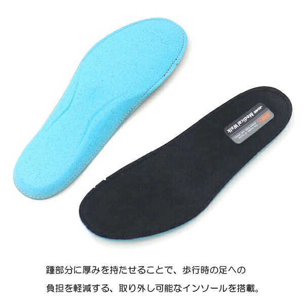 ASAHI Medical Walk アサヒ メディカルウォーク ウォーキングシューズ