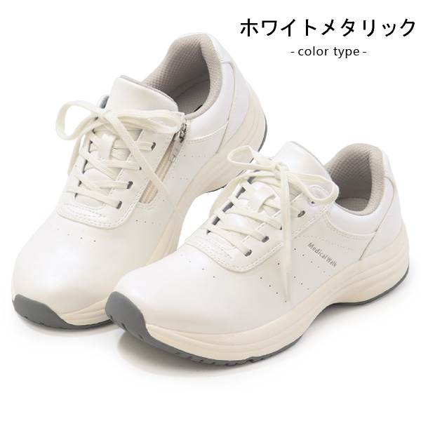 ASAHI Medical Walk アサヒ メディカルウォーク ウォーキングシューズ