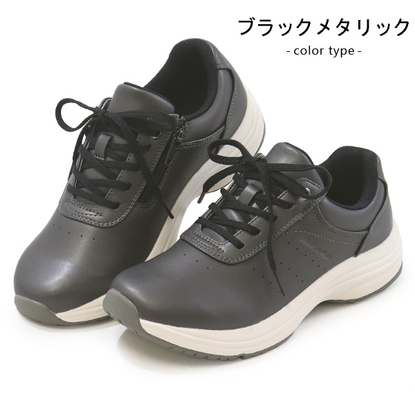 ASAHI Medical Walk アサヒ メディカルウォーク ウォーキングシューズ