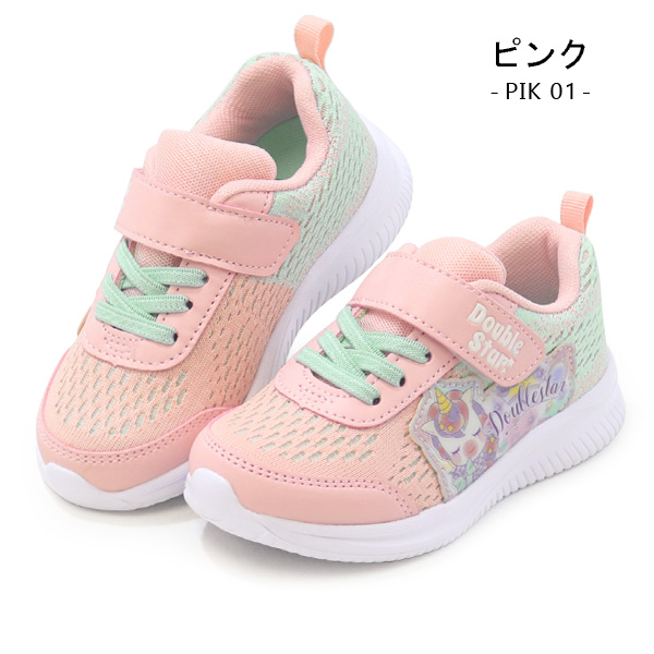 うに　D&G キッズ　靴　24 新品未使用 ムーンスター スーパースター スニーカー 靴 キッズ ジュニア SS J1242