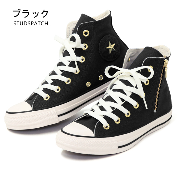 CONVERSE コンバース ファスナー ハイカット スニーカー