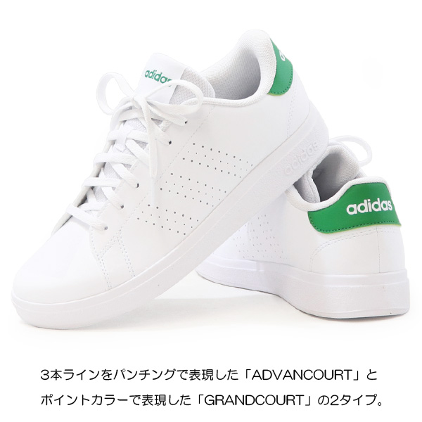 adidas（アディダス） キッズ スニーカー ジュニア コートシューズ