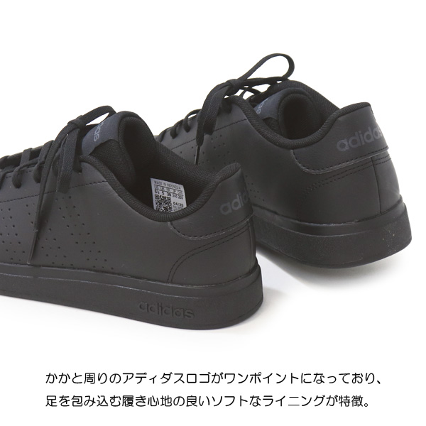 adidas（アディダス） キッズ スニーカー ジュニア コートシューズ