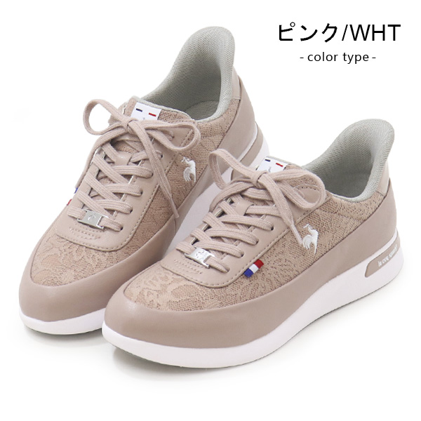 le coq sportif（ルコックスポルティフ） ルコック スポルティフ
