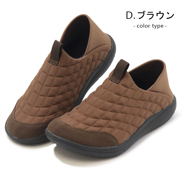 【ジモティ来店特価！！】シューズボックス　ブラウン　J-0938 兵庫県のシューズボックスの中古が安い！激安で譲ります・無料で