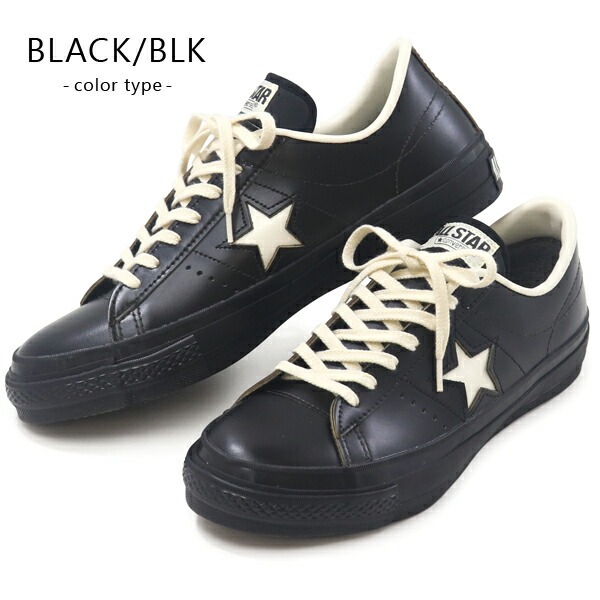 ONE STAR コンバース ワンスター レザー スニーカー メンズ