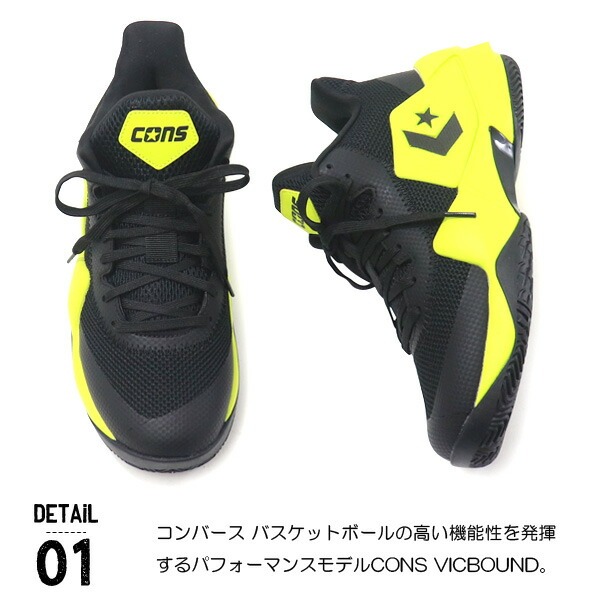 コンバース　バッシュ　2点セット 61k00YGSCjL._UY900_.jpg