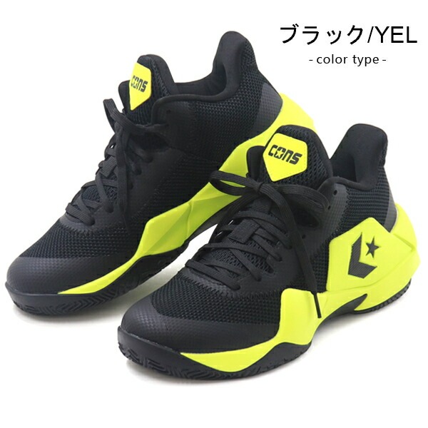 バッシュ アディダス（adidas）バスケットシューズ バッシュ ハーデン