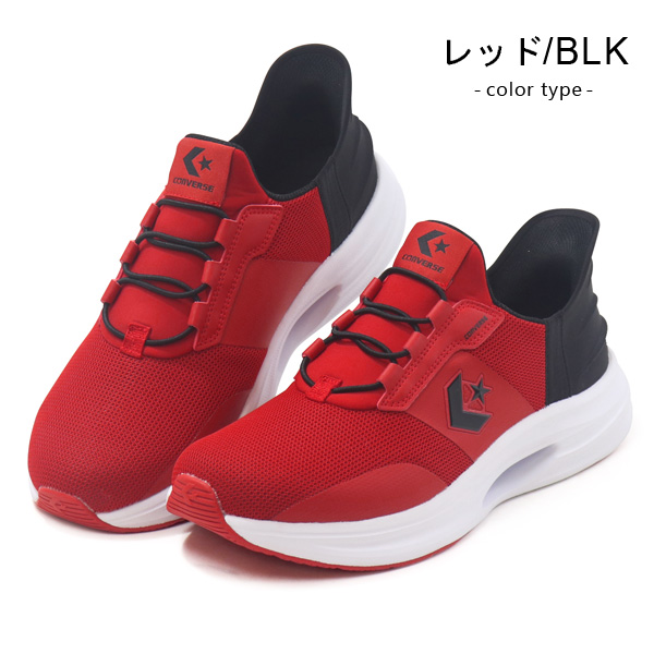 CONVERSE（コンバース） スリッポン レディース メンズ スニーカー