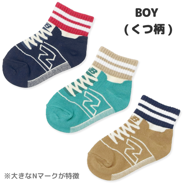 New Balance（ニューバランス） 靴下 ソックス 子供 ベビー キッズ