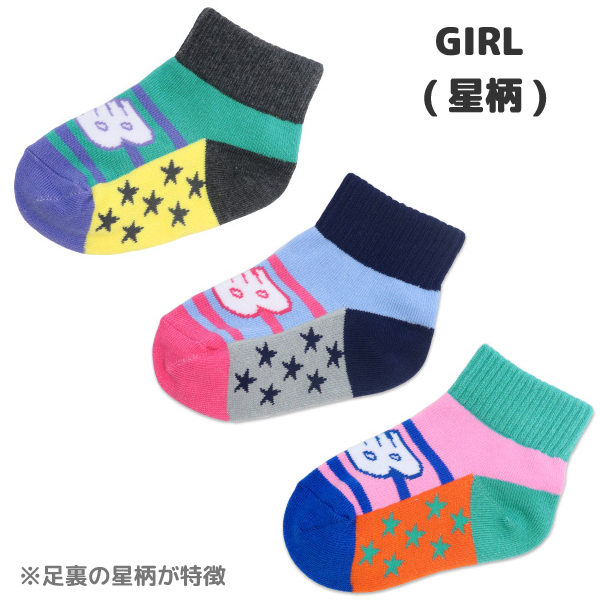 ニューバランス 靴下セット New Balance（ニューバランス） 靴下 3足組 3足セット ソックス ミッド