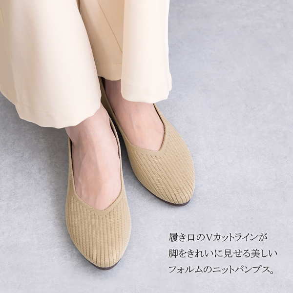 パンプス ぺたんこ 歩きやすい 痛くない レディース ニット ポイン