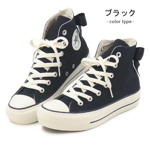 CONVERSE（コンバース） レディース スニーカー ハイカット