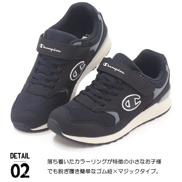 靴 slawn black champaz small Champion（チャンピオン） キッズ スニーカー 靴 キッズシューズ