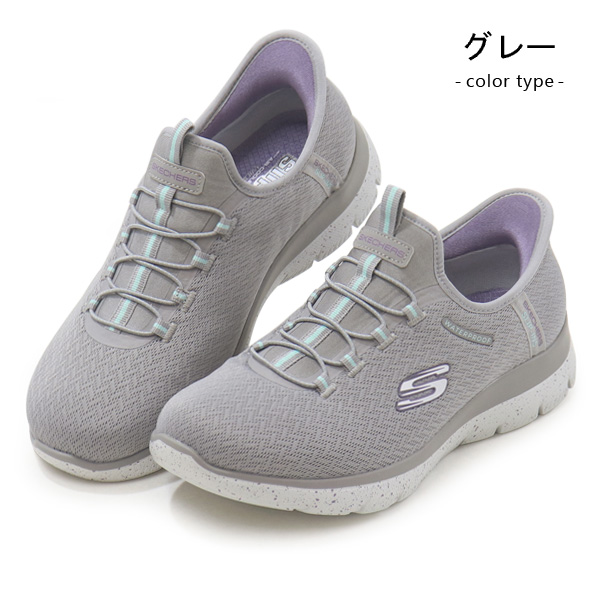 SKECHERS（スケッチャーズ） 防水 スリッポン レディース ウォーキング