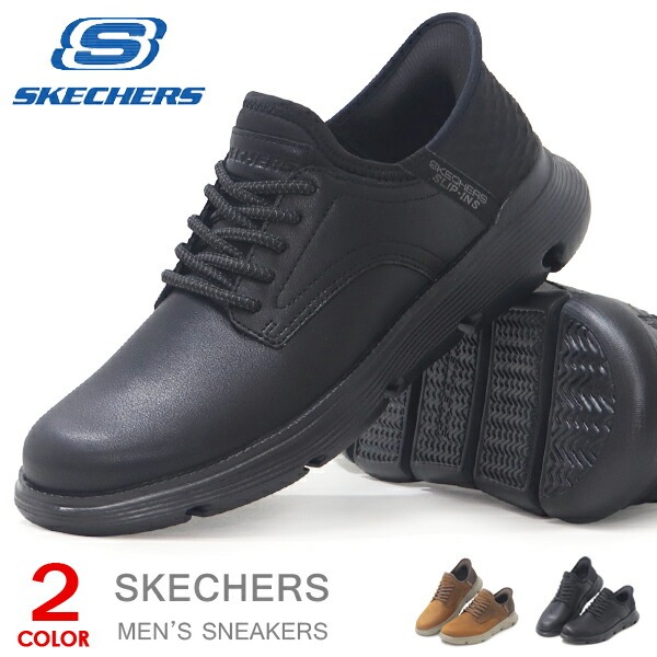 SKECHERS（スケッチャーズ） スリッポン メンズ カジュアルシューズ