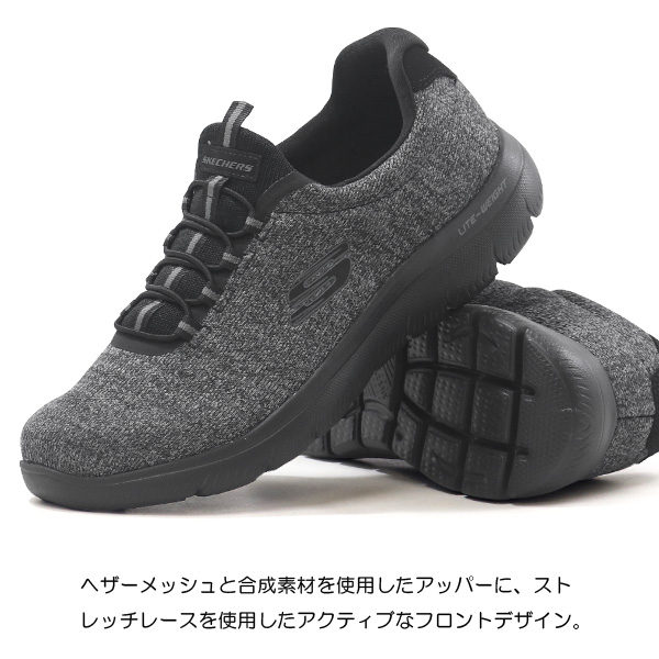 SKECHERS（スケッチャーズ） スリッポン メンズ ウォーキングシューズ