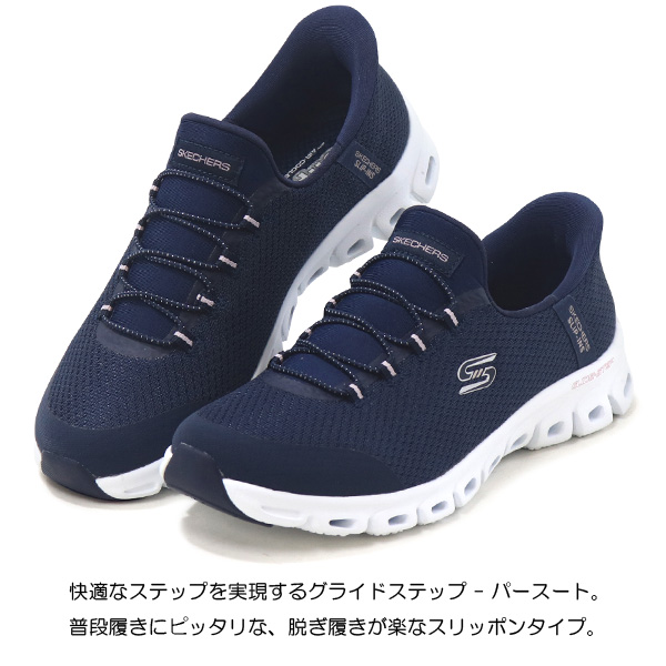 SKECHERS（スケッチャーズ） スリッポン レディース ウォーキング