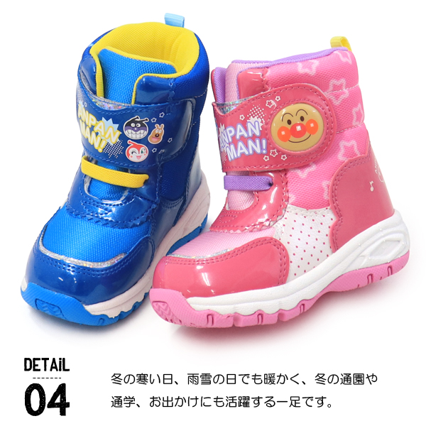 アンパンマン ブーツ キッズ スノーブーツ 男...の詳細画像4
