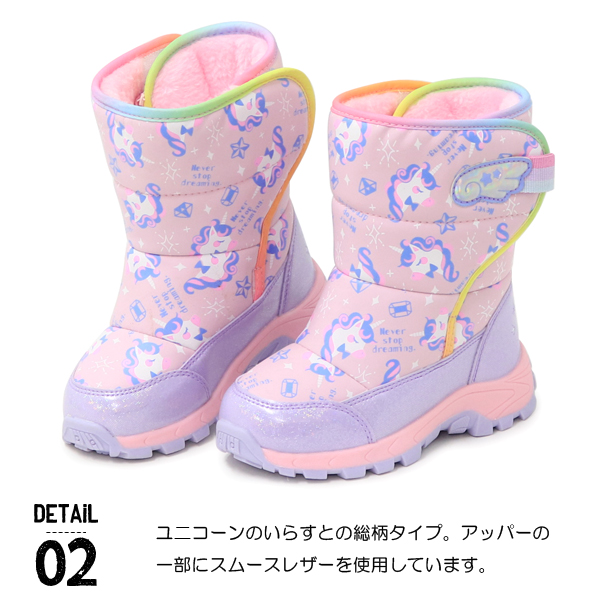 ◆値下げしました◆スノーボードブーツ/★ girlstar（ガールスター）★24cm 楽天市場】スノーブーツ キッズ ブーツ 女の子 雪遊び 防水 防寒ブーツ
