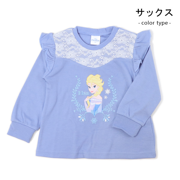 アナ雪 Tシャツ 長袖 ロンT キッズ アナと雪の女王 エルサ ディズニー
