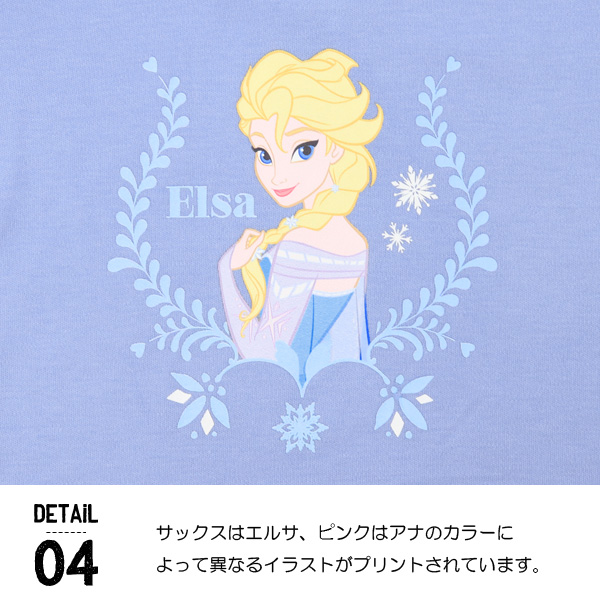 アナ雪 Tシャツ 長袖 ロンT キッズ アナと雪の女王 エルサ ディズニー 