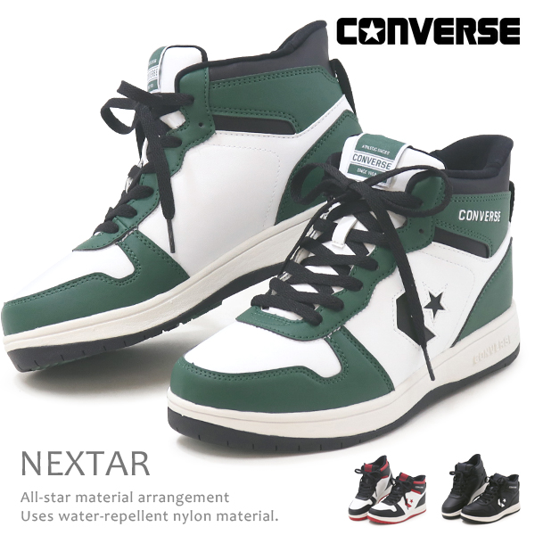 CONVERSE NEXTAR コンバース 防水 スニーカー メンズ レディース
