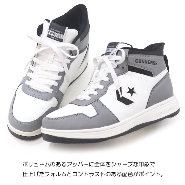 CONVERSE NEXTAR コンバース 防水 スニーカー メンズ レディース