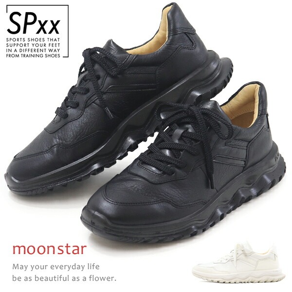 SPxx ムーンスター エスピー レディース メンズ コンフォートシューズ