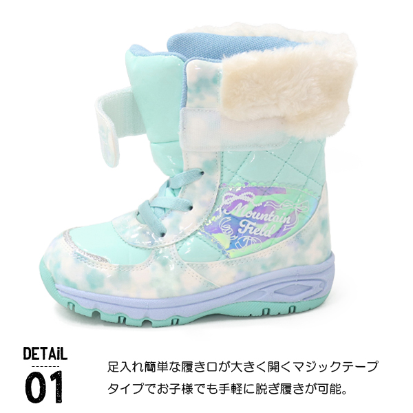 MoonStar（ムーンスター） ブーツ キッズ スノーブーツ 女の子 防寒