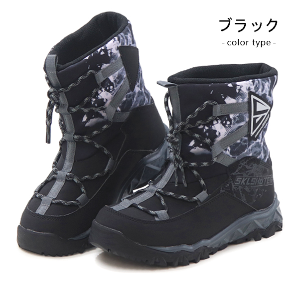 SKLSHOTER ムーンスター スキルシューター ブーツ キッズ スノーブーツ