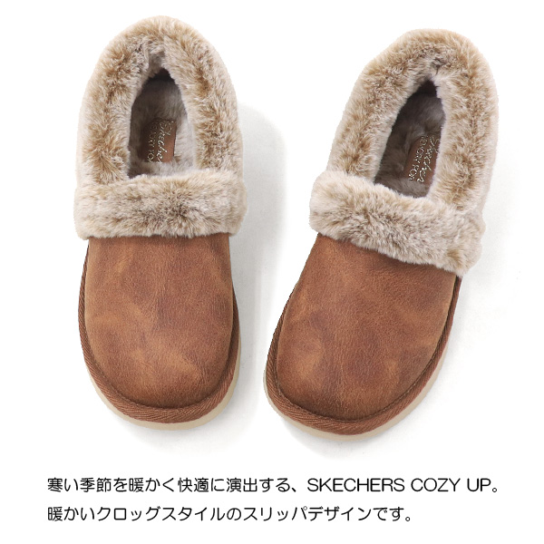 SKECHERS（スケッチャーズ） レディース スリッポン サボサンダル