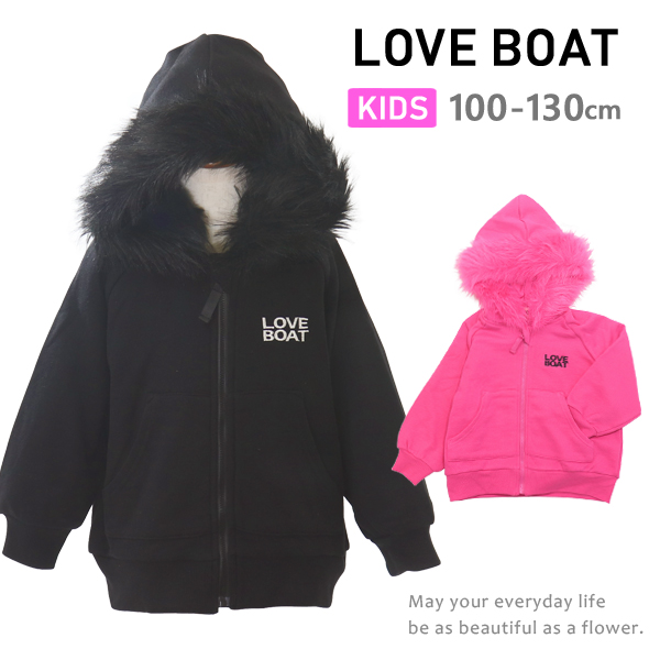 LOVEBOAT パーカー ジャケット キッズ ジップパーカー フード付き